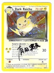 V1327: Dark Raichu: 83/82: Unlimited: LP: Team Rocket: Foil: Signed/Autographed: Mitsuhiro Arita: Black